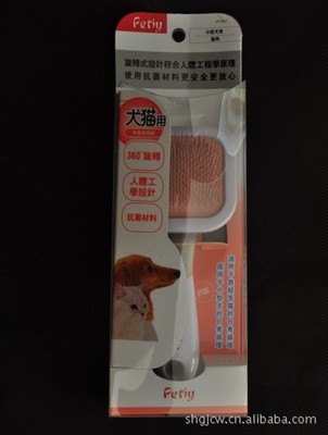PETIO寵物清潔用品 Y91004鋼針?biāo)?360°可旋轉(zhuǎn)M圓點(diǎn)刷，為愛寵帶來深層潔凈體驗(yàn)