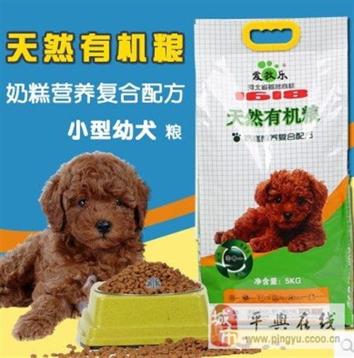 線上淘寶平輿庫(kù)房 一站式寵物用品批發(fā)零售，滿足您的愛寵需求